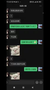 [原创]私人影院前台小妹ktv拿下