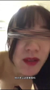 前女友