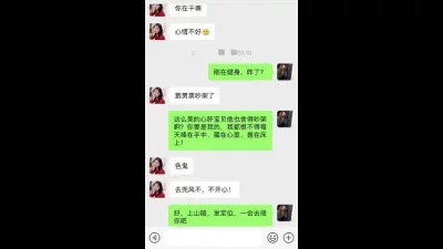 新婚高冷美少妇偷情被操服，大叫你比我老公厉害！