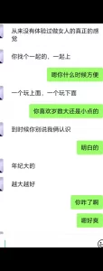 车震反差人妻想找老头操