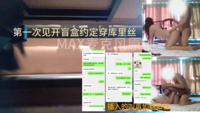 初见人妻无套无前戏插入第二发