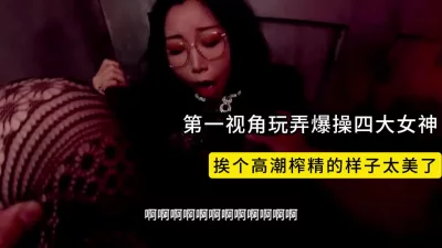 还是4个！记录一个个高潮的样子