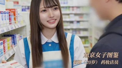 [原创]20岁的可爱邻家女孩莉娜~和大屌男人做爱第二弹！~