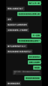 [原创]老公出轨的少妇为了报复和我约炮！