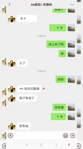 52岁医院食堂老板娘逛街撇开弟媳妇来找我艹比！申精！
