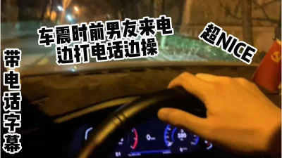 来电奇缘演员表