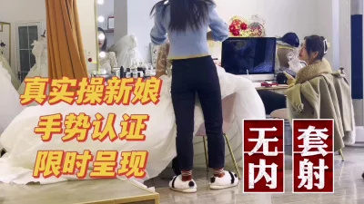 僵尸新娘迅雷下载