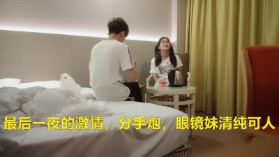 洪荒迷离经
