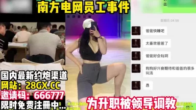 巨乳肥臀女下属【完整版43分钟已上传简介】