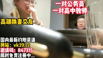 文化越高玩得越骚！【完整版239分钟已上传简介】