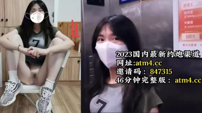 约炮异地网友来我家【完整版46分钟已上传到下面的简阶】