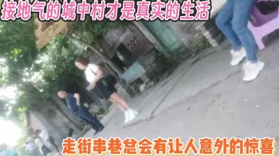 总会有意外的惊喜【完整版60分钟已上传下面】