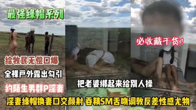 户外勾引给陌生男操逼收藏干货『狠货高科技看简阶』