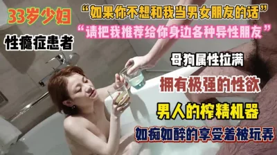 性瘾患者如痴如醉享受被玩弄的快感『完整版看简阶』