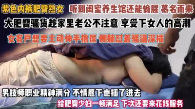 按摩时伸手抓屌非常渴望被强操『完整版看简阶』